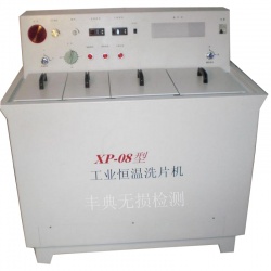 LKXP-108型工业恒温洗片机