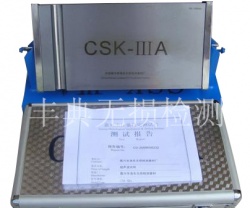 超声波试块   CSK-IIIA   NB/T47013.3-2015
