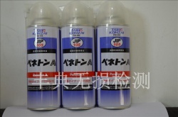 TAIHOKOHZAI   日本大凤工材  JIP105 Peneton A 防锈浸透油