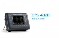 汕头超声研究所  数字超声探伤仪　CTS-4020