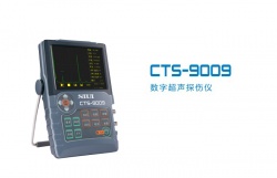 汕头超声研究所  数字超声探伤仪　CTS-9009