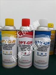 DPT-GW 高温着色渗透探伤剂