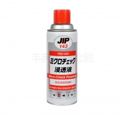 日本大凤工材JIP143渗透剂