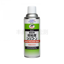 TAIHOKOHZAI 日本大凤工材 JIP121 离型剂低粘度硅