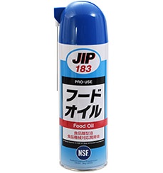 JIP183フードオイル 