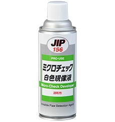JIP156ミクロチェック白色現像液速乾性