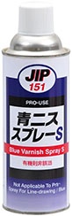 JIP151青ニススプレーＳ