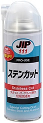 JIP111ステンカット切削用润滑油