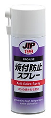 JIP186乾性潤滑剤