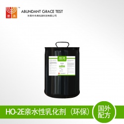 丰典HO-2E亲油性乳化剂后乳化探伤专用乳化剂